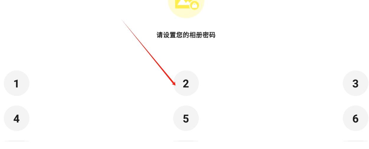 相册猎手