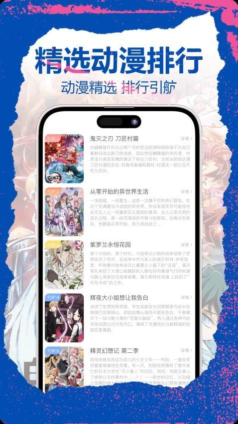 喵趣漫画大全