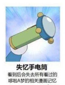 胖虎六张图表情包 v3.1.1