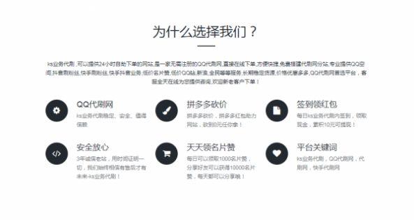 ks业务自助下单 v6.4.4