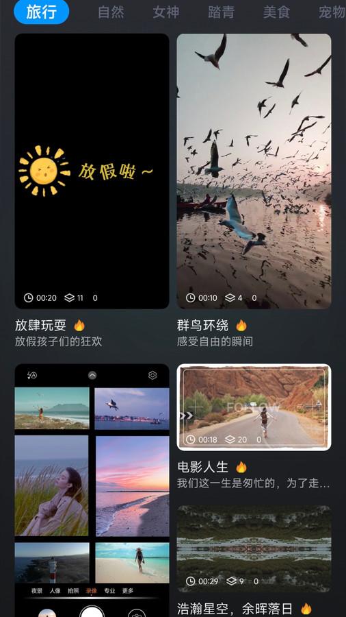 Promov专业摄像机