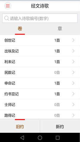 手机游戏下载网