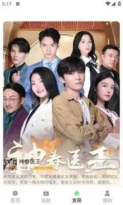 点语剧场