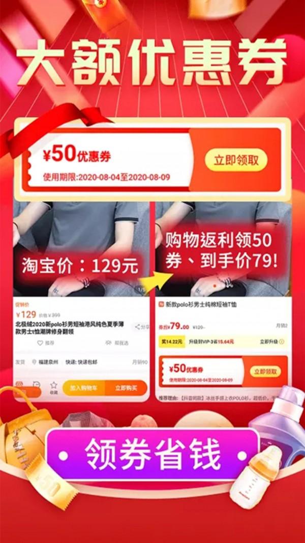 美省鸿蒙版 v5.4.3