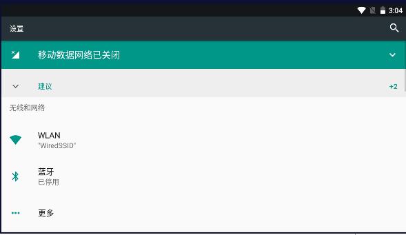 乐家桌面纯净版 v4.1.2