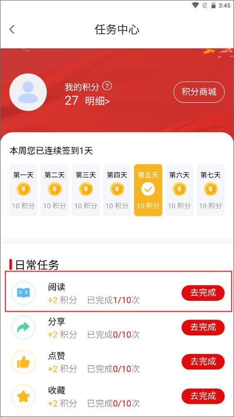 临汾云教育平台