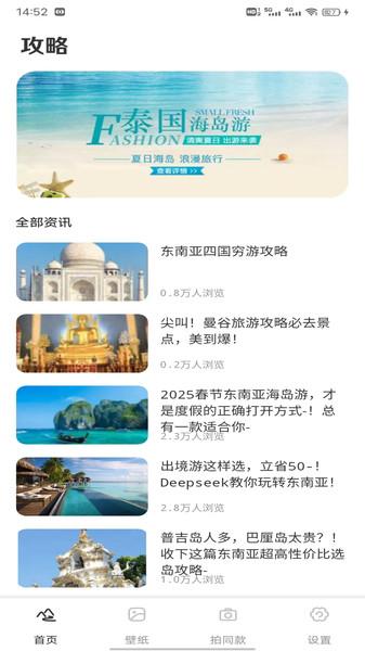 掌上九游玩 v4.0.1