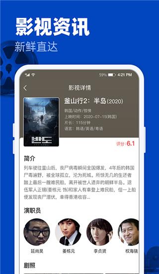 完美影视大全最新版 1