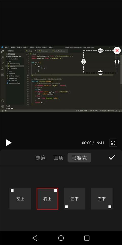 快剪辑免费版