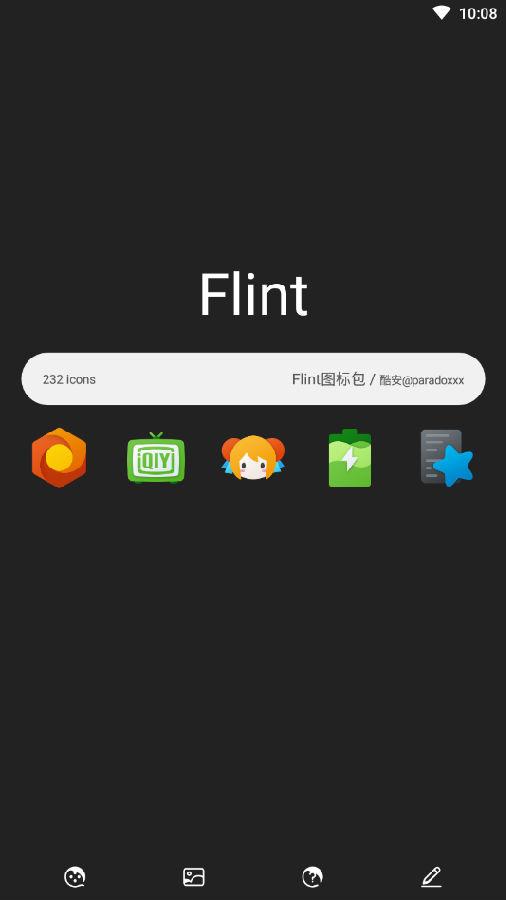 Flint图标包 v6.0.2