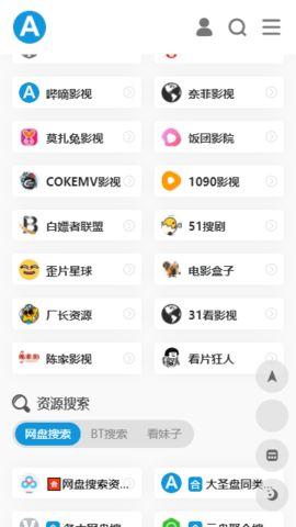 爱达杂货铺555