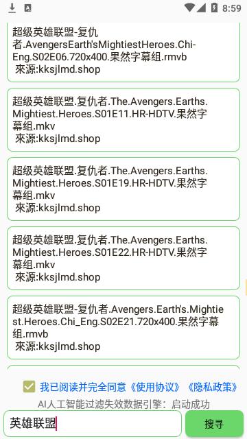 孤搜3.5.1