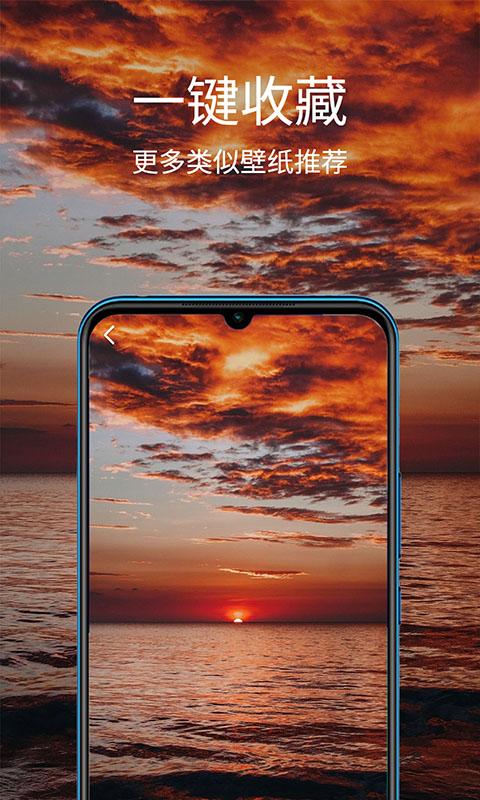 掌上聚合手机壁纸 v6.3.1