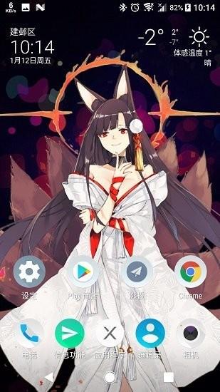 live2d虚拟形象制作软件 v3.5.4