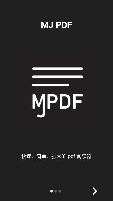 MJ PDF免费版 1