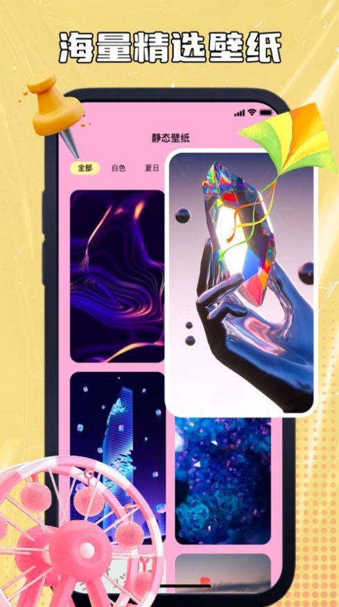 书聚动态壁纸 v4.0.1