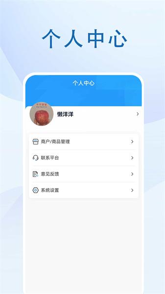 全景新沂 v3.4.2