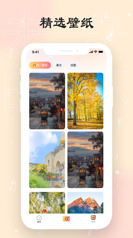 可乐相机拍照安卓版