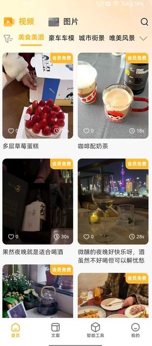 趣梦