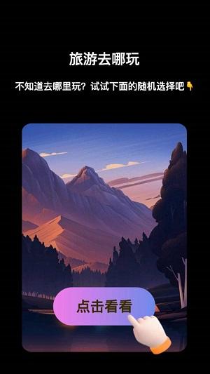 逍遥来电