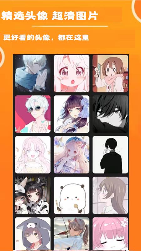 头像wallpaper v6.2.2