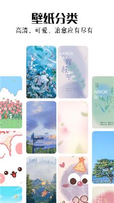 主题壁纸秀秀 v5.1.1