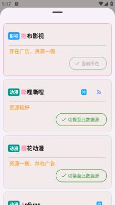 轩哥播放器