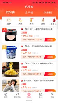 开心省鸿蒙版 v5.1.2