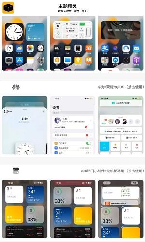 常川主题精灵 v4.5.1