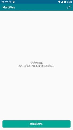 马尔代夫模拟器1.8.2