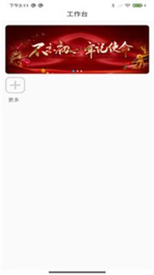 中孚协同