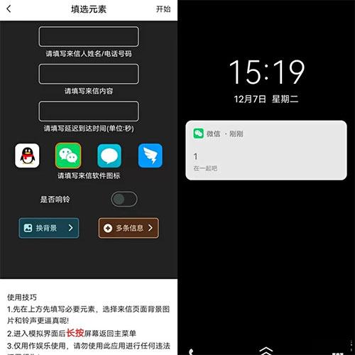 社恐快跑无水印