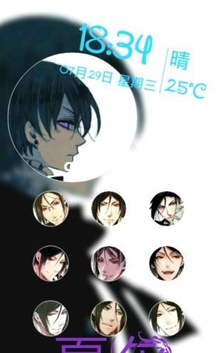 二次元壁纸锁屏 v4.5.1