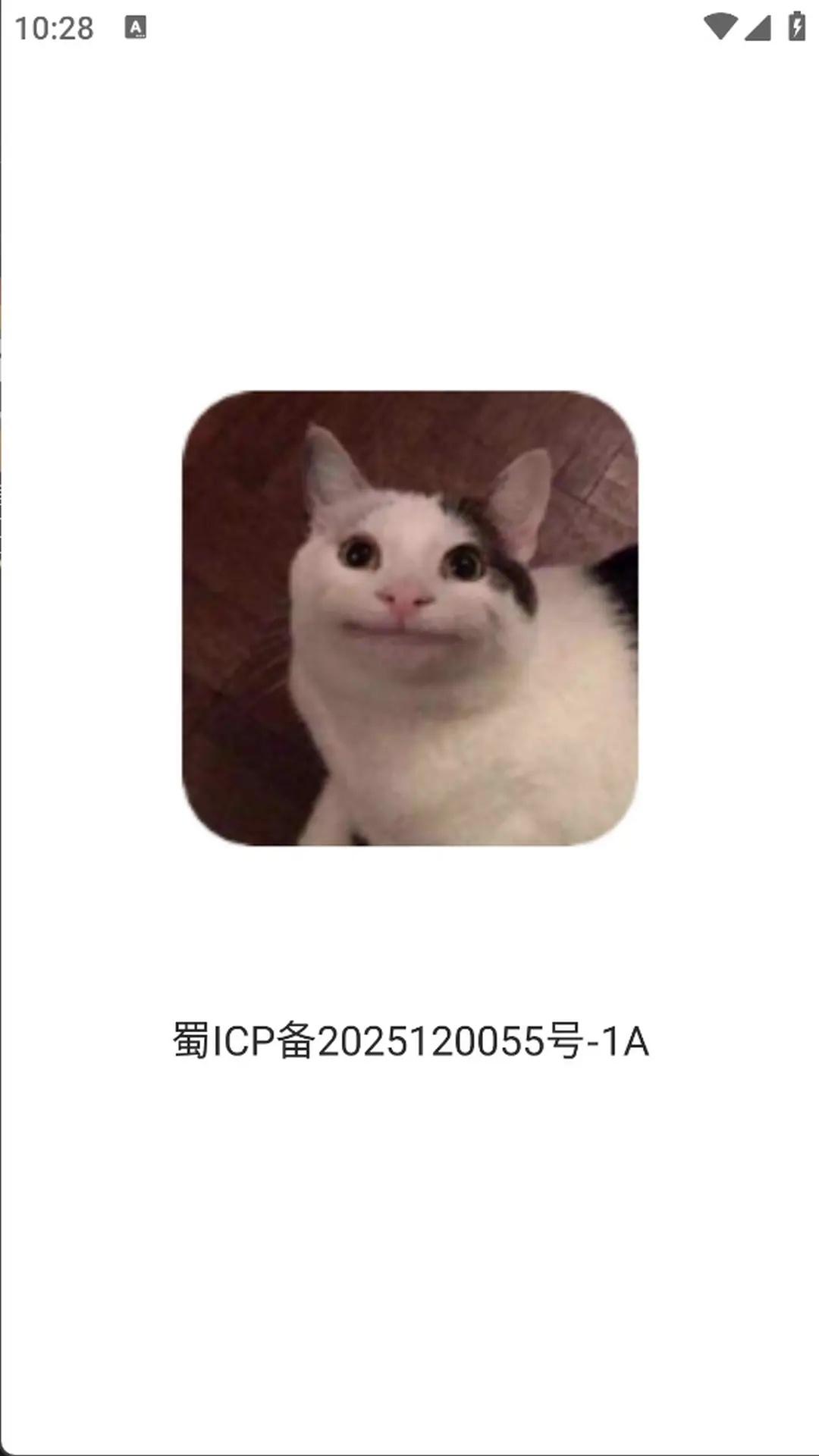喵喵播放器