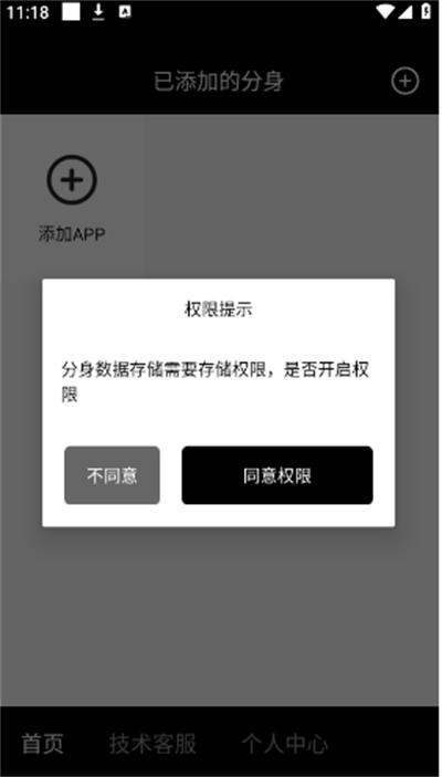 好开大师
