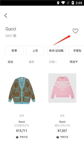 识季senser安卓版