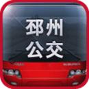 邳州公交车实时查询