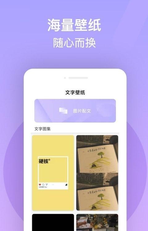 字体美化精灵 v3.1.1