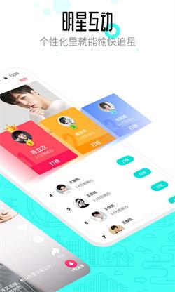 91桌面主题 v3.3.3