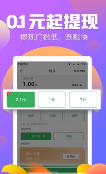 云互抖 v6.5.2