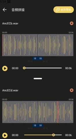 TunePro音乐剪辑
