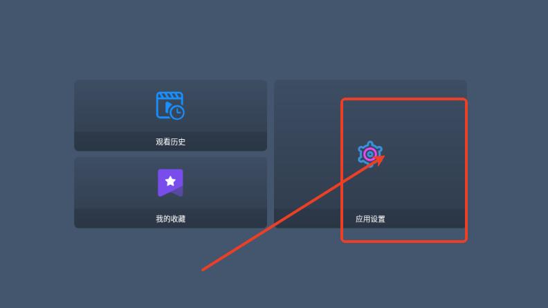乐享4K影院