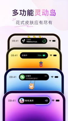Colorful Widget彩虹小组件 v5.3.3