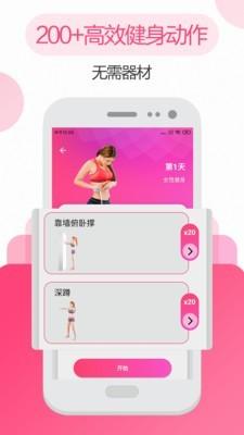 私人瑜伽健身 v6.3.1