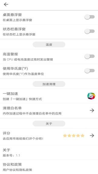 手机搬家下载器最新版 1