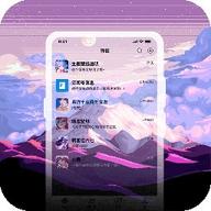星空透明壁纸App