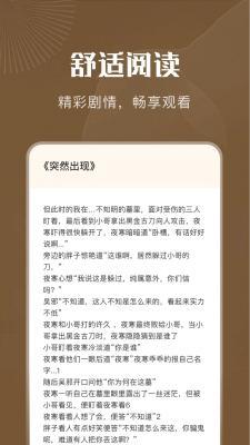 9x阅读器2.6.7