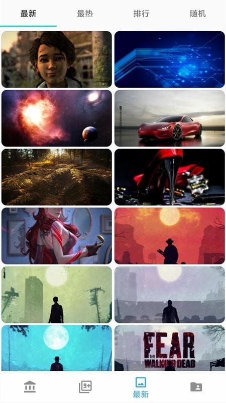 超清壁纸精选 v4.3.3