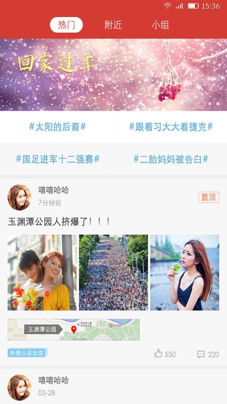 我的路 v6.5.1