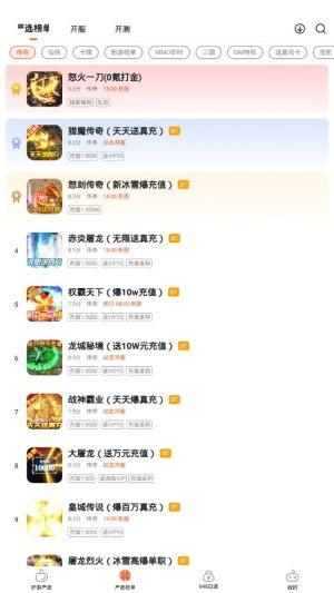 狐狸手游单机